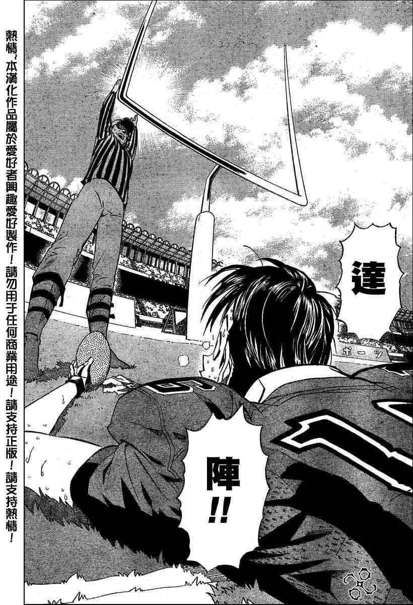 第181话 第13页
