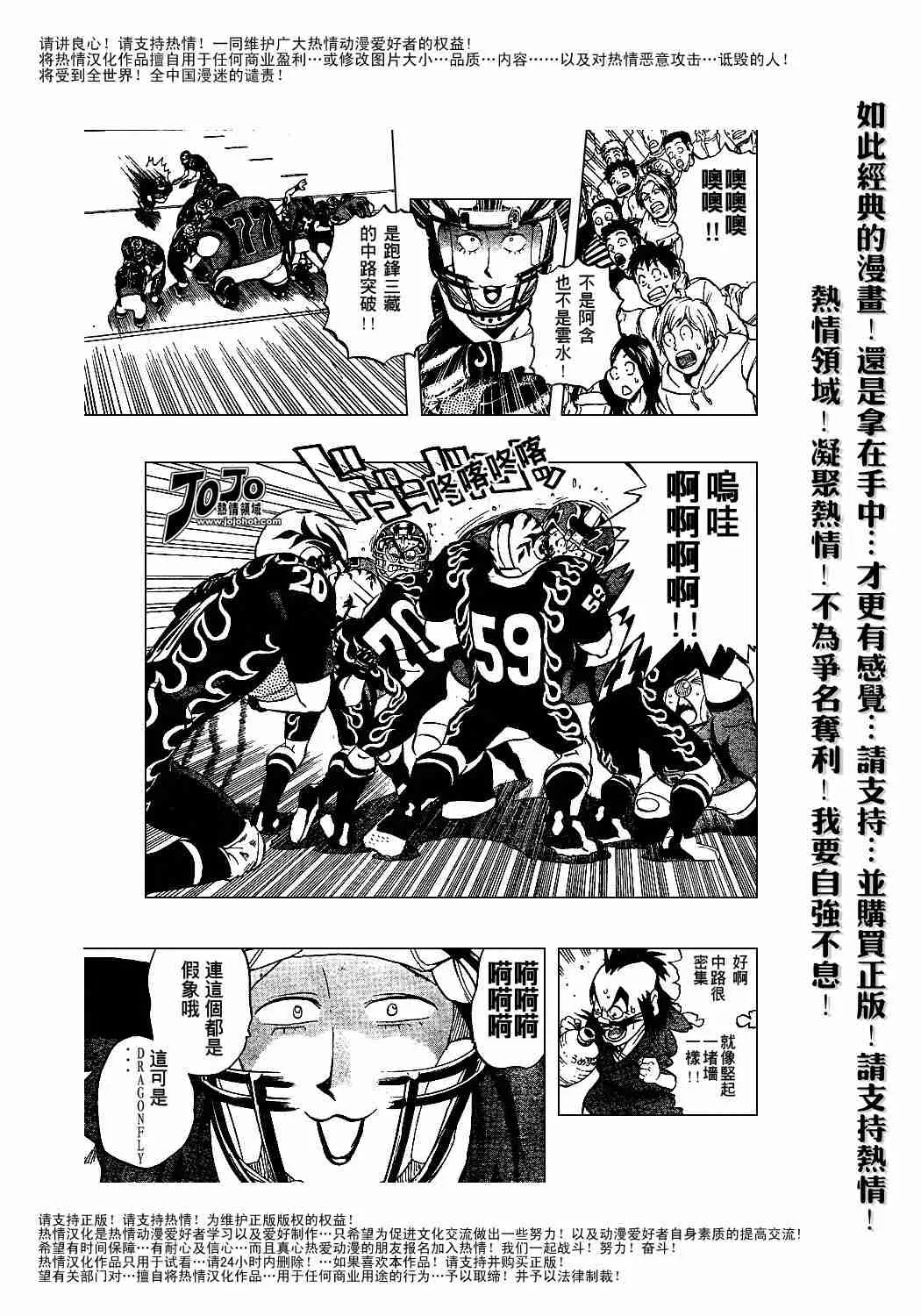 第183话 第15页