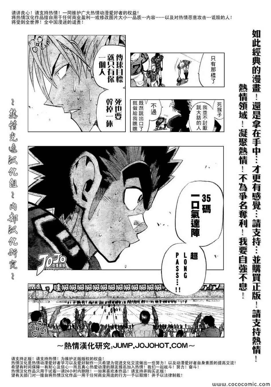 第187话 第14页