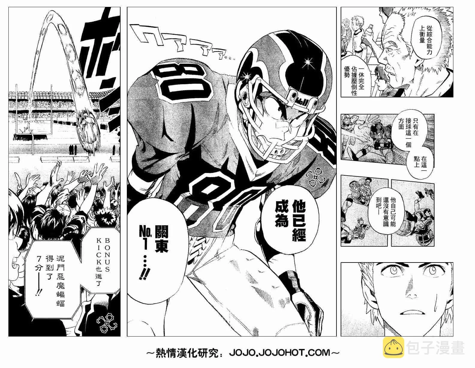 第189话 第6页
