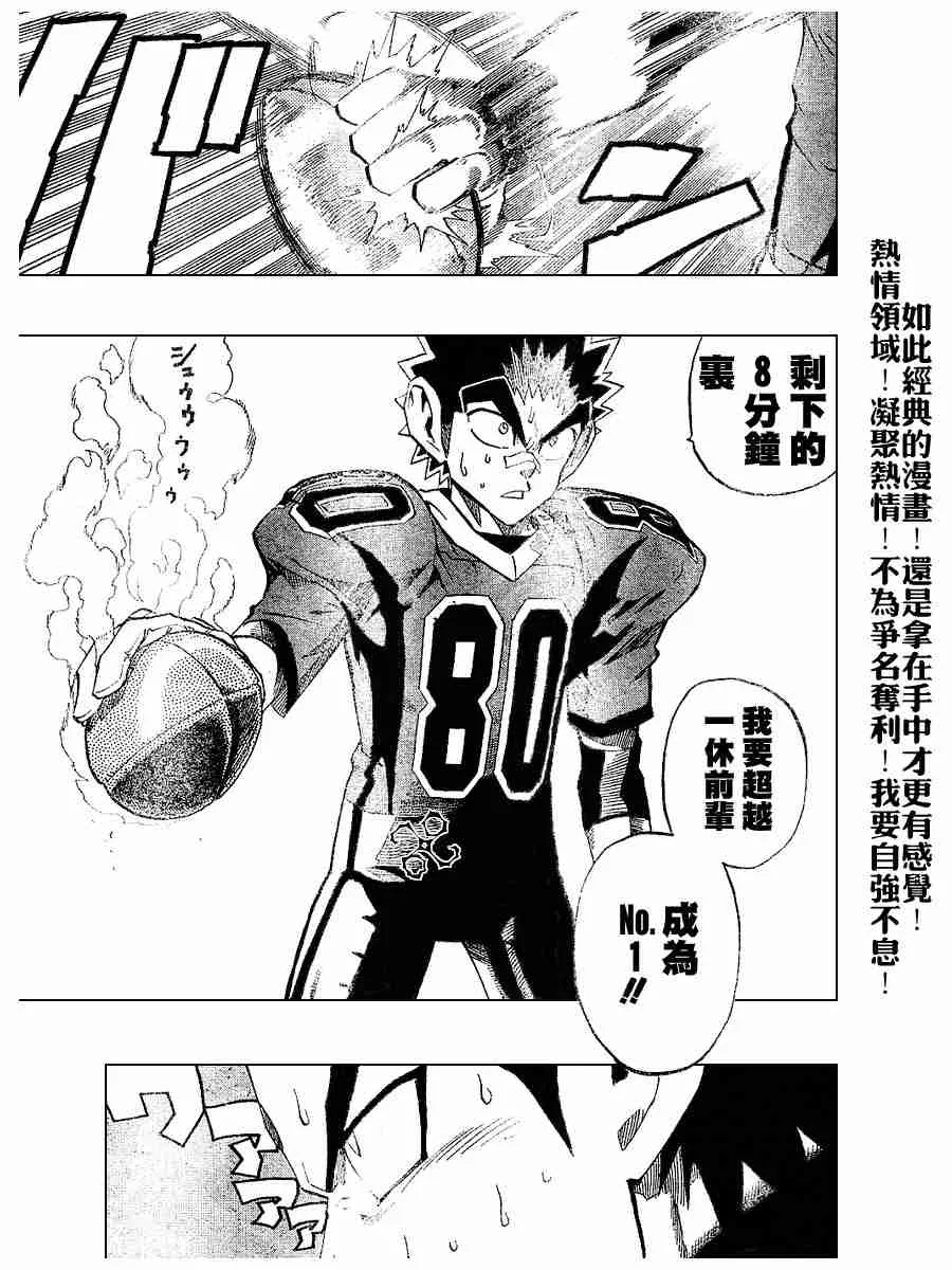 第189话 第10页