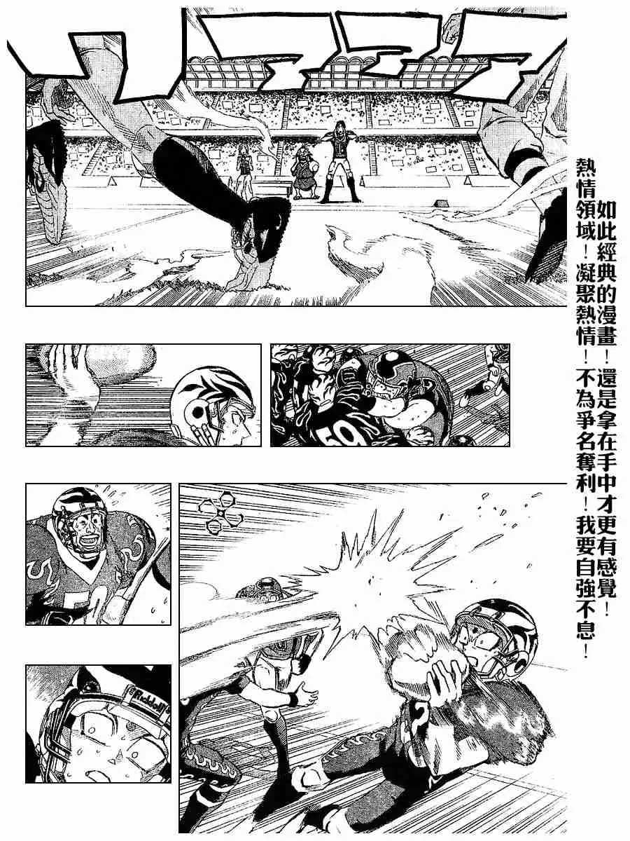 第189话 第11页