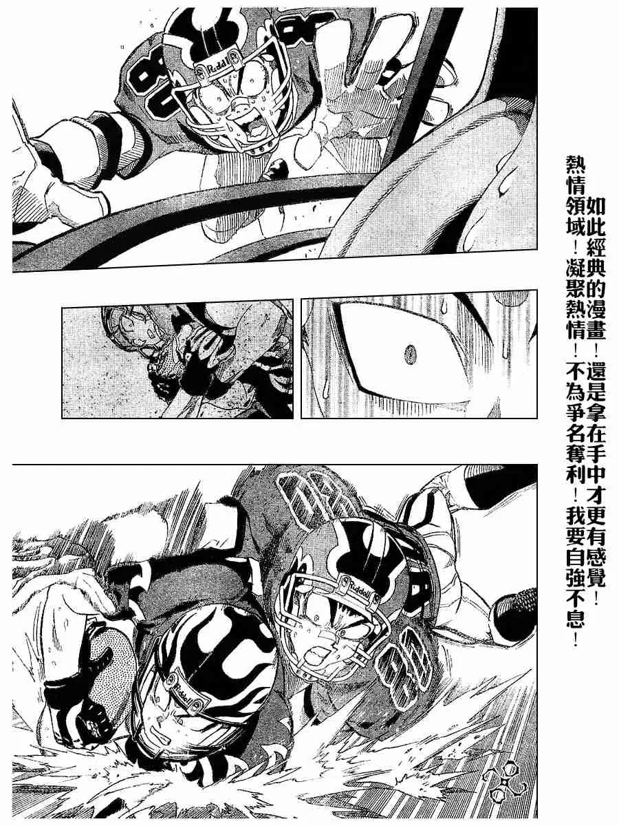 第189话 第12页