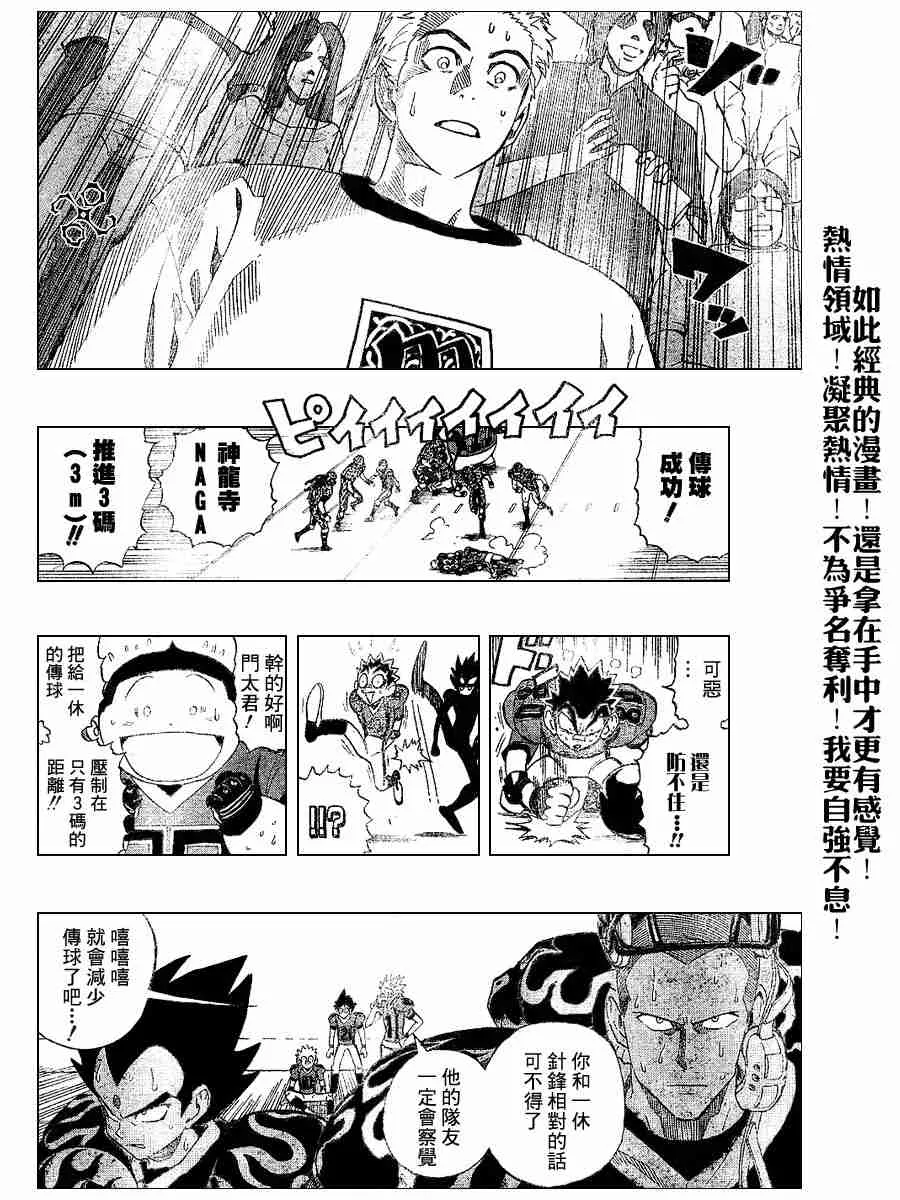 第189话 第13页