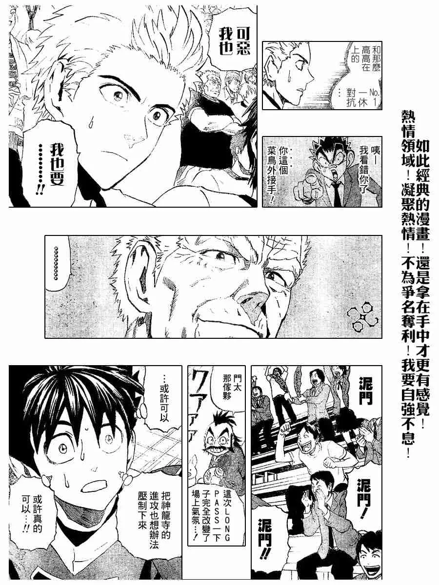第189话 第14页