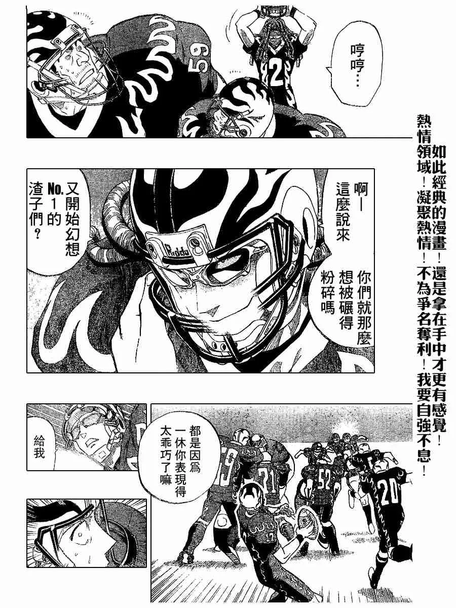 第189话 第15页