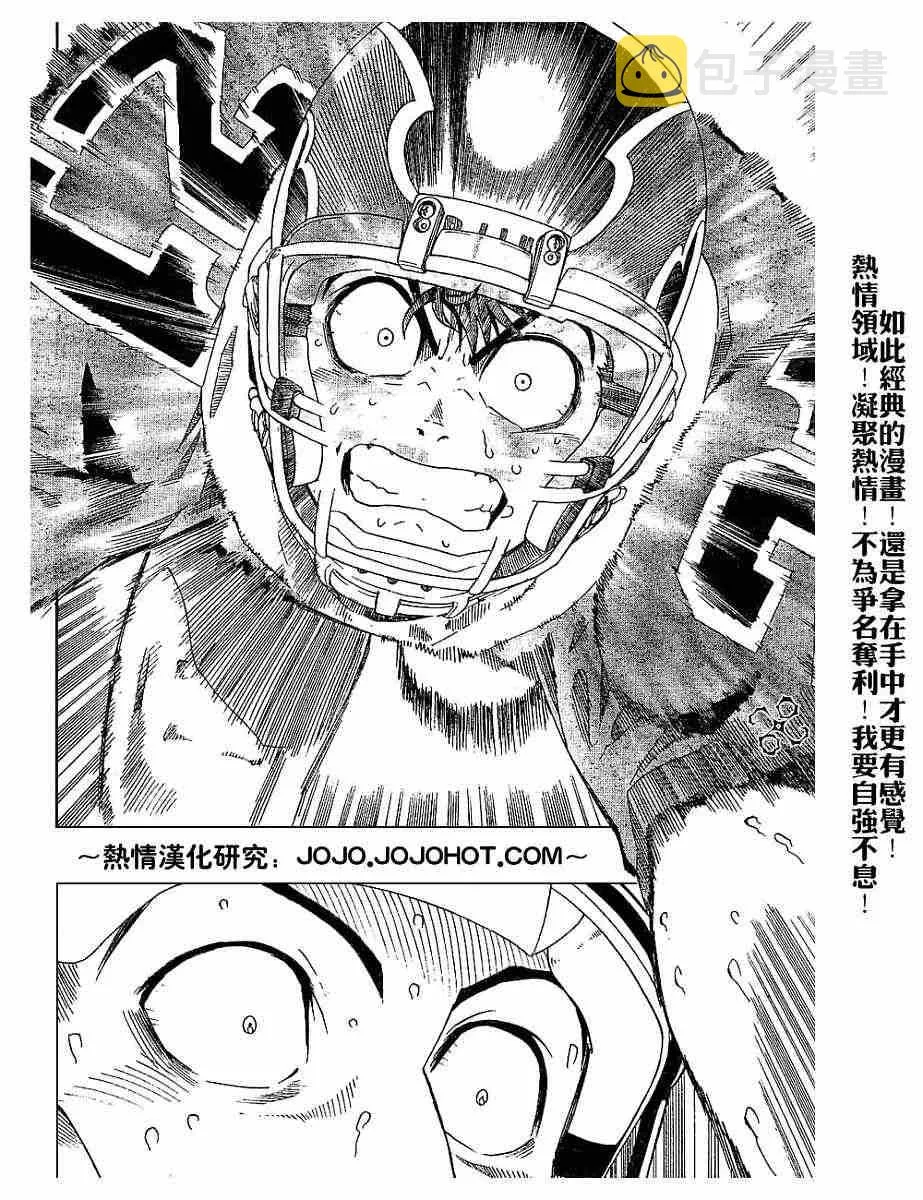 第190话 第13页