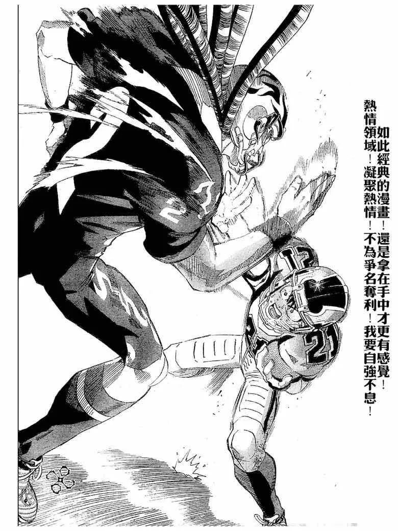 第191话 第11页