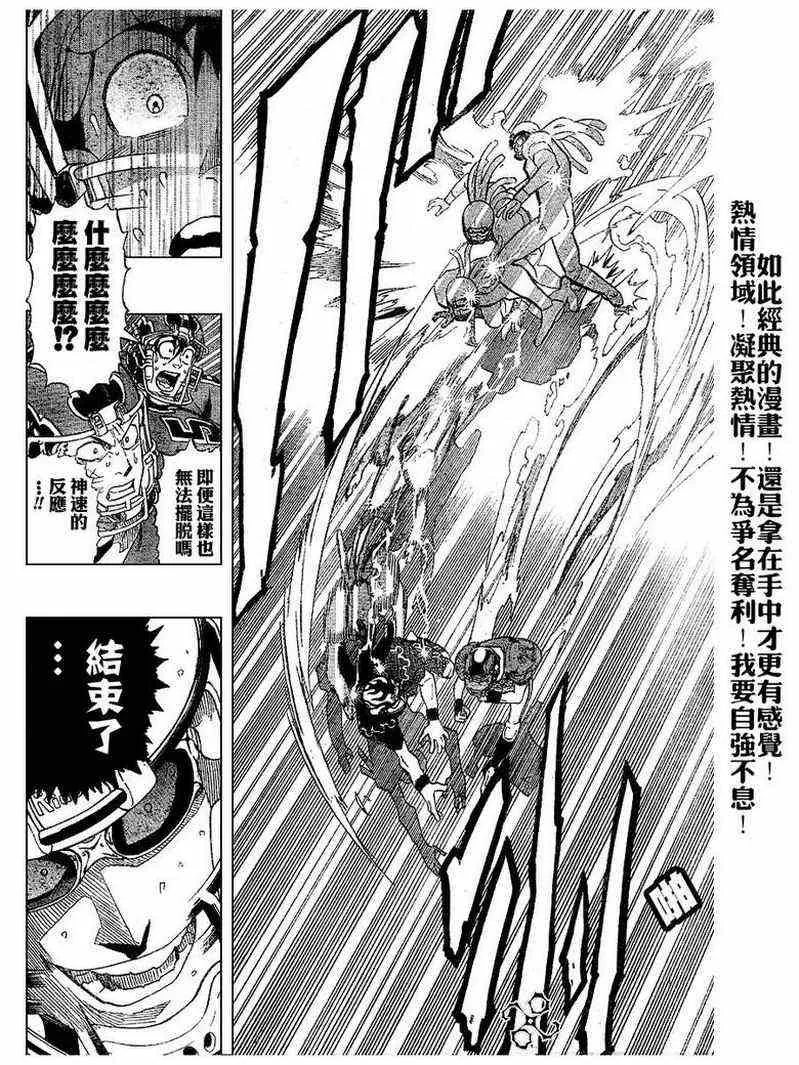 第191话 第15页