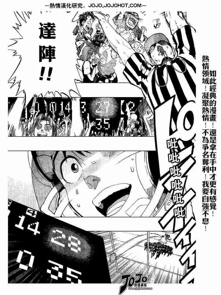 第192话 第2页