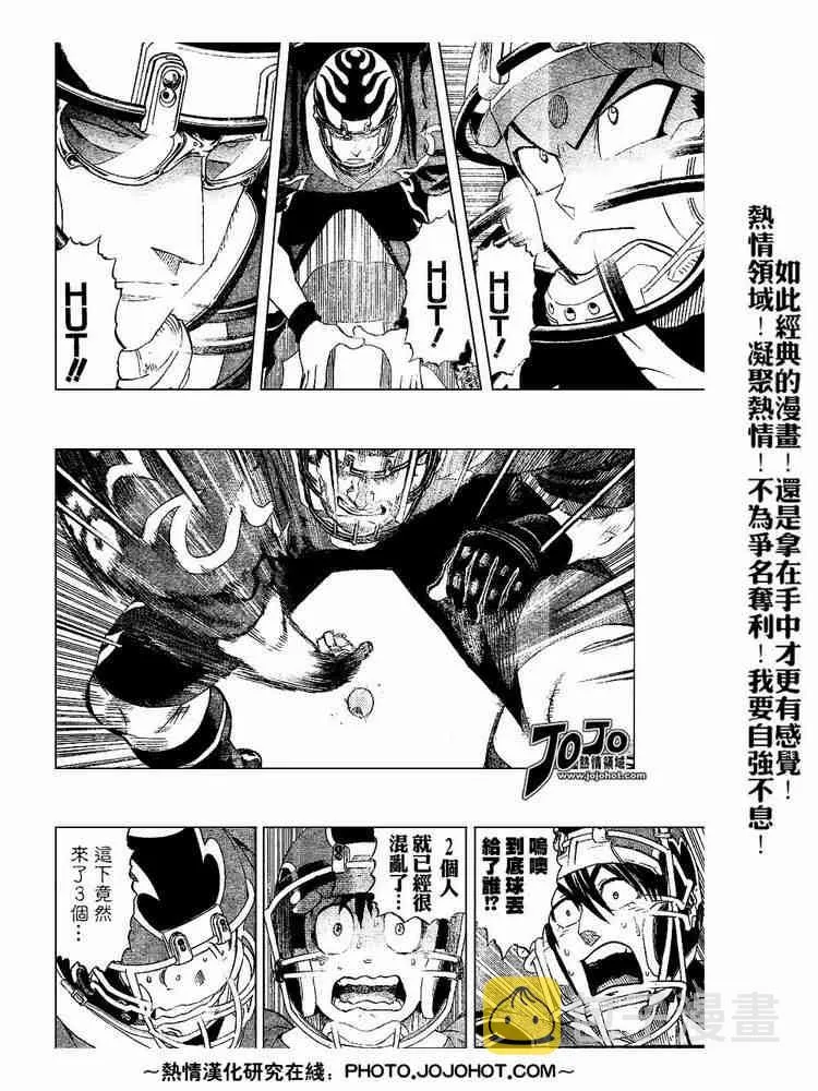 第192话 第10页