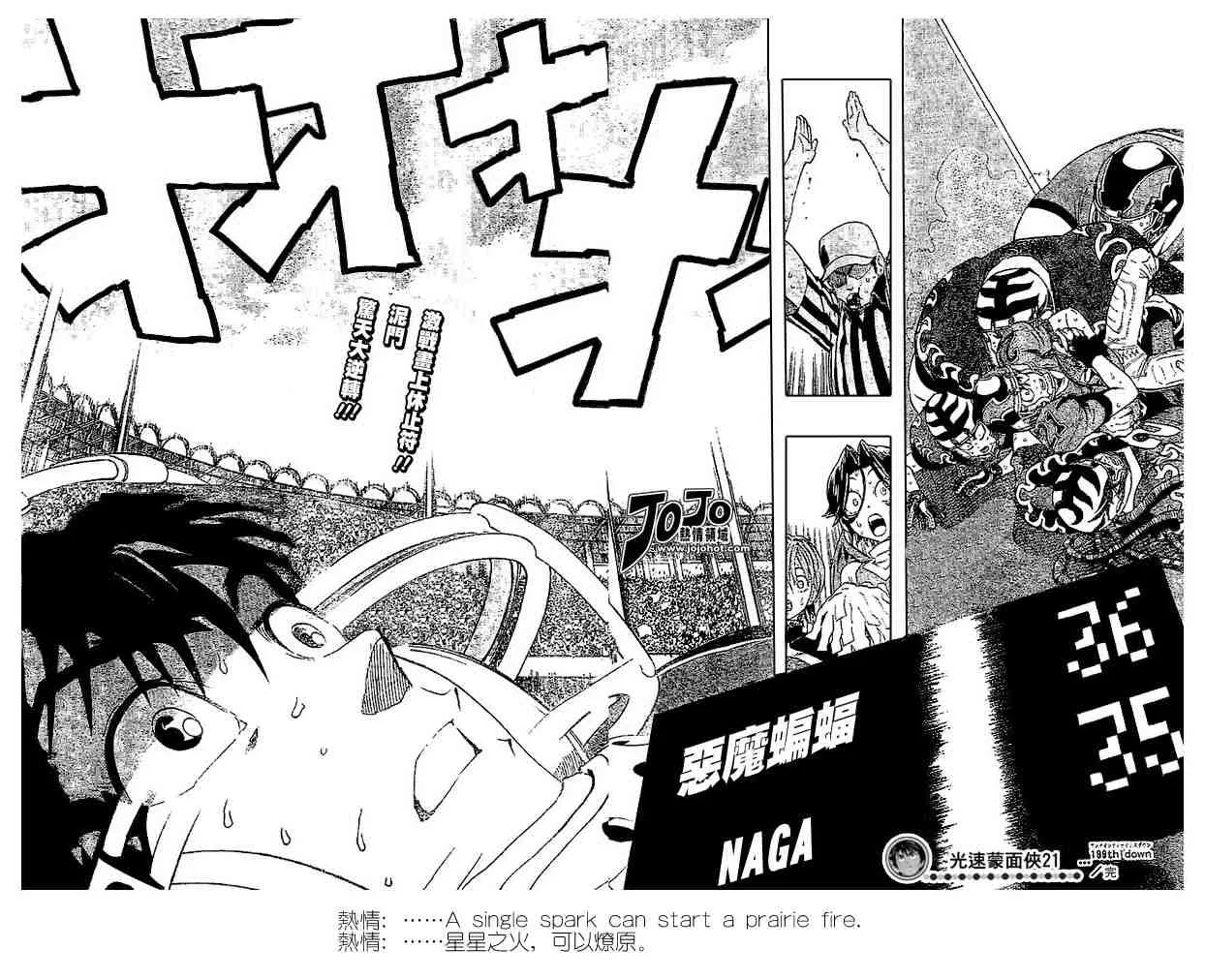 第199话 第19页