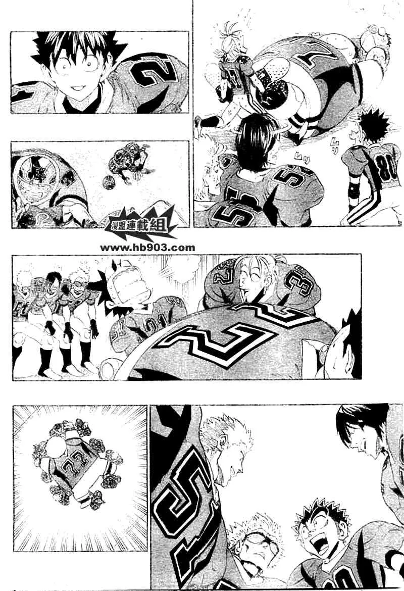 第200话 第6页