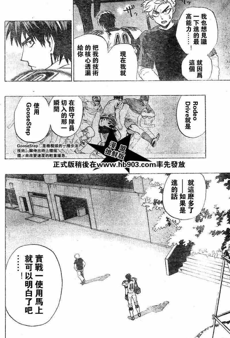 第203话 第12页