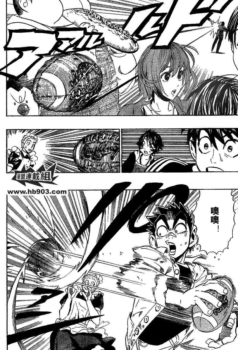 第207话 第13页