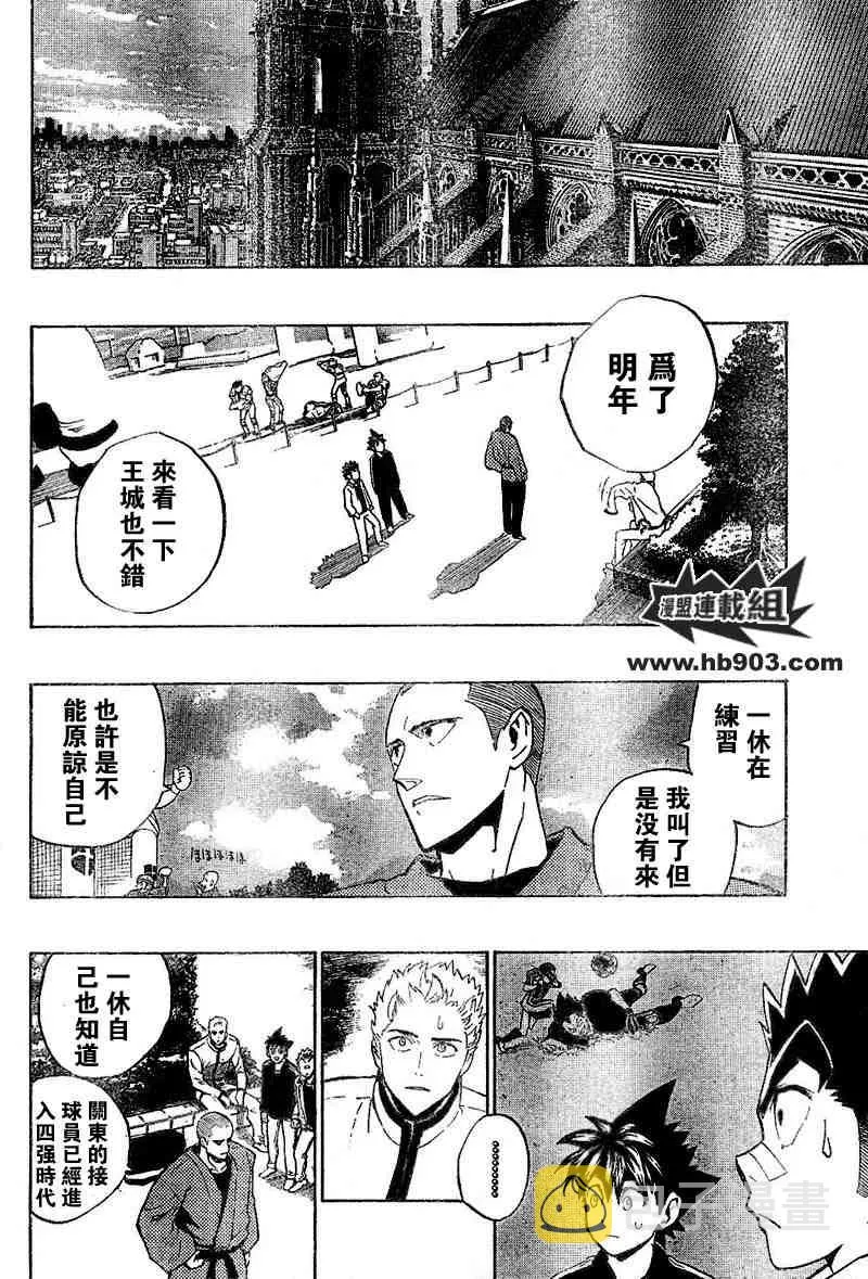 第207话 第15页