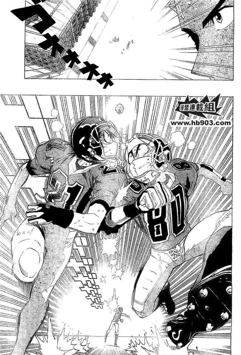 第208话 第11页