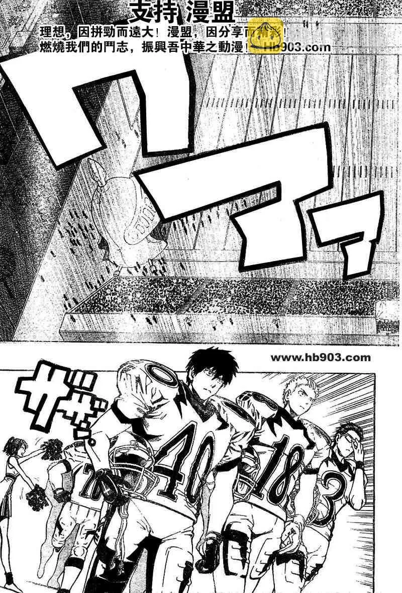 第209话 第5页