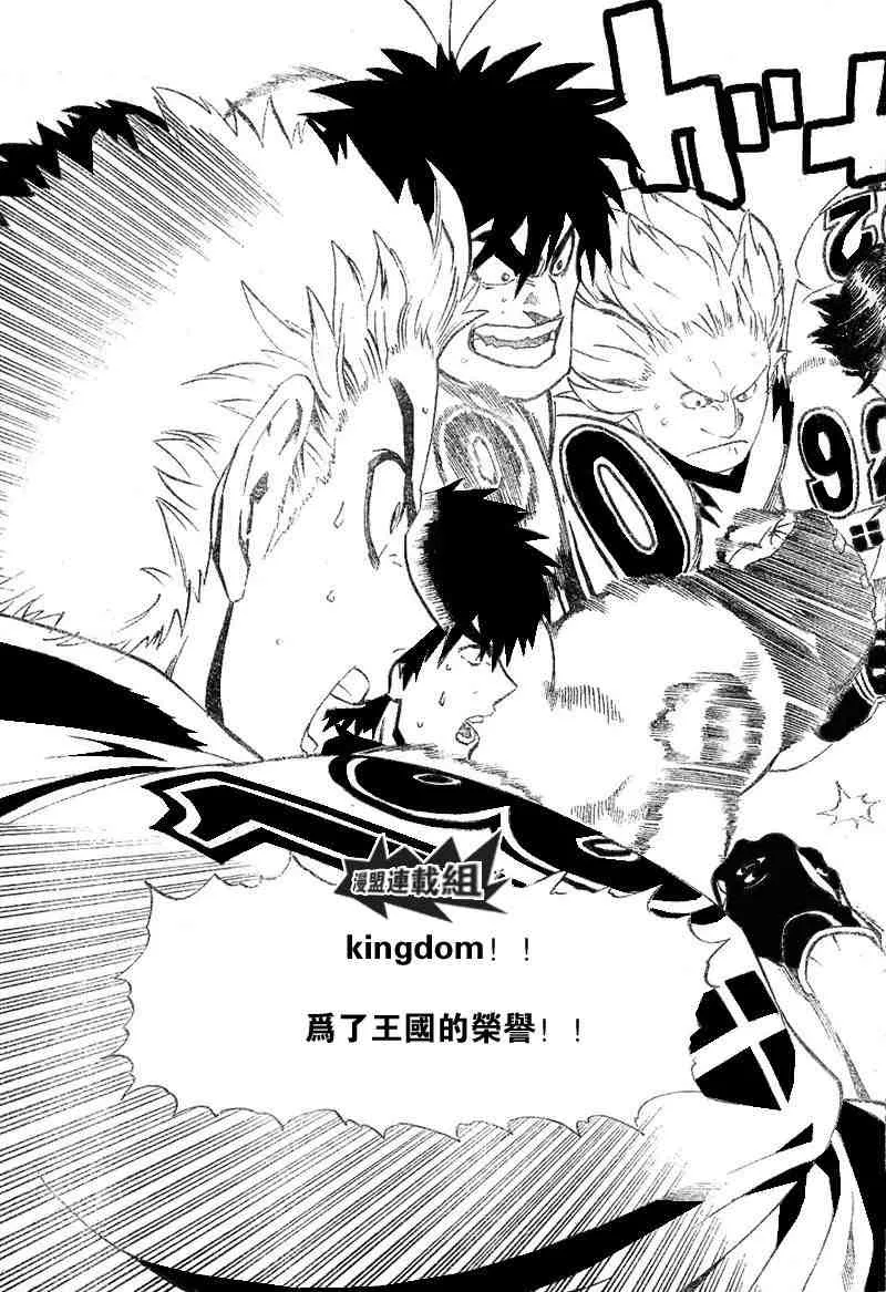 第209话 第17页