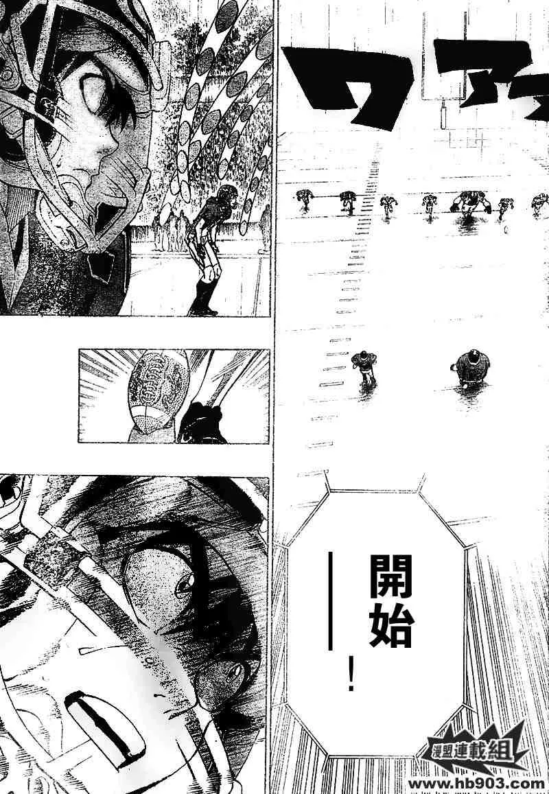 第210话 第5页