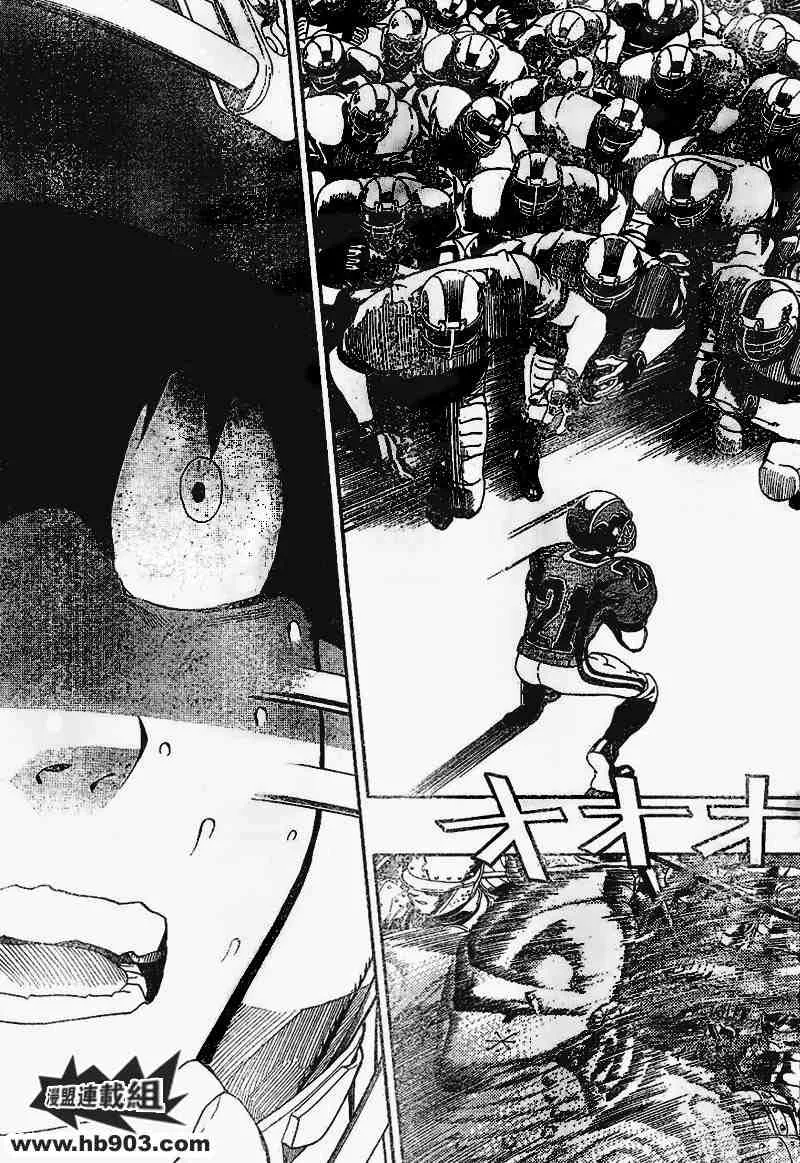 第210话 第9页