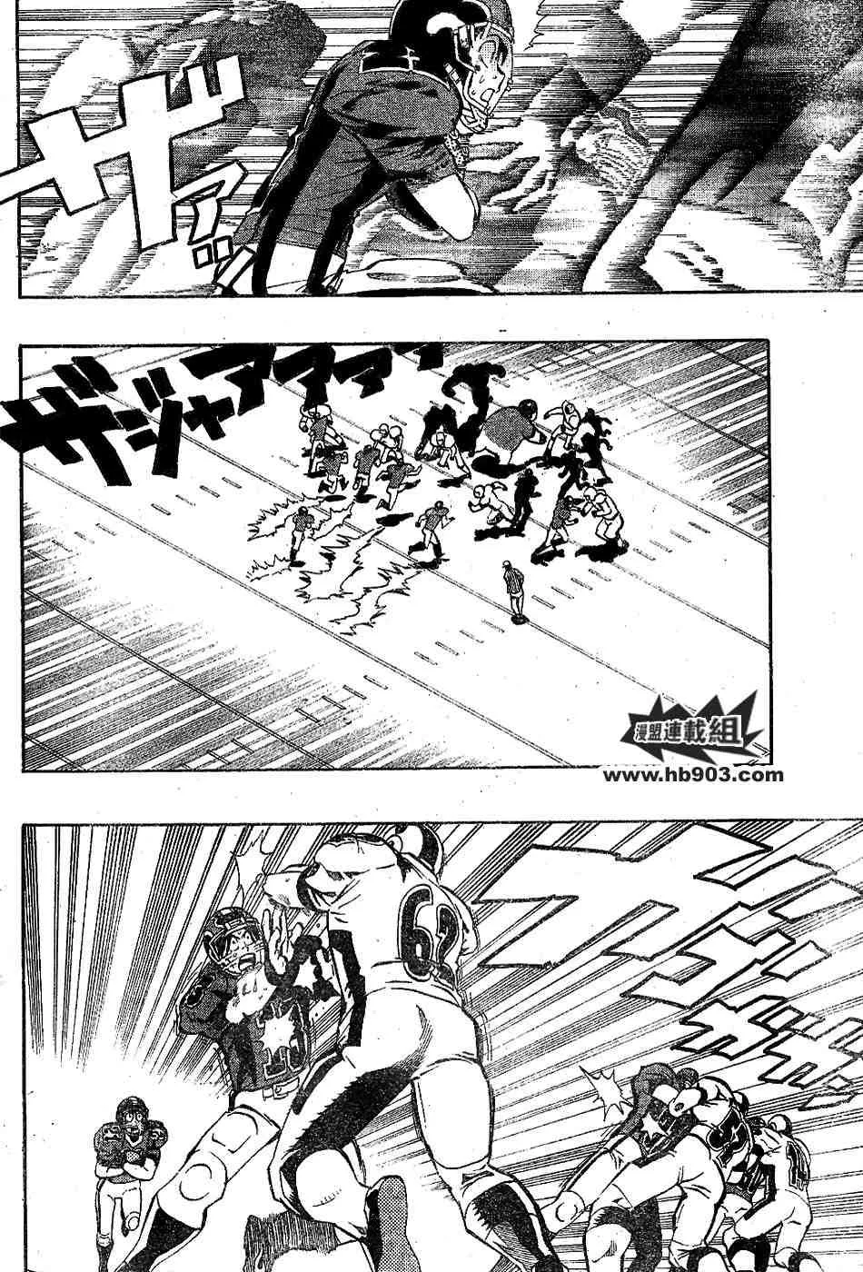第210话 第10页