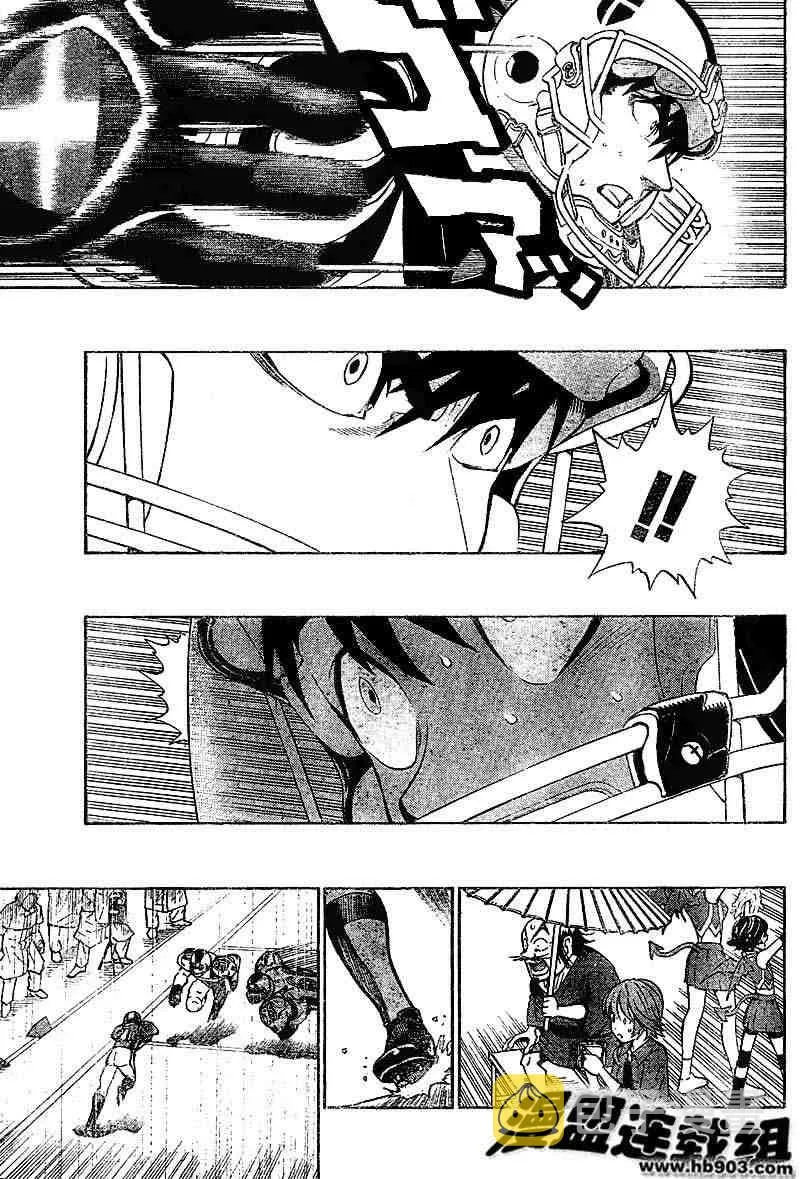 第211话 第5页