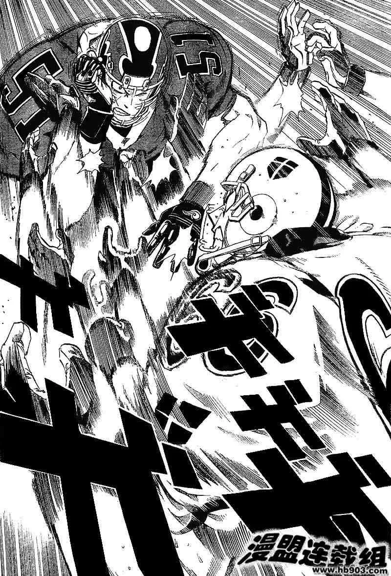 第211话 第17页