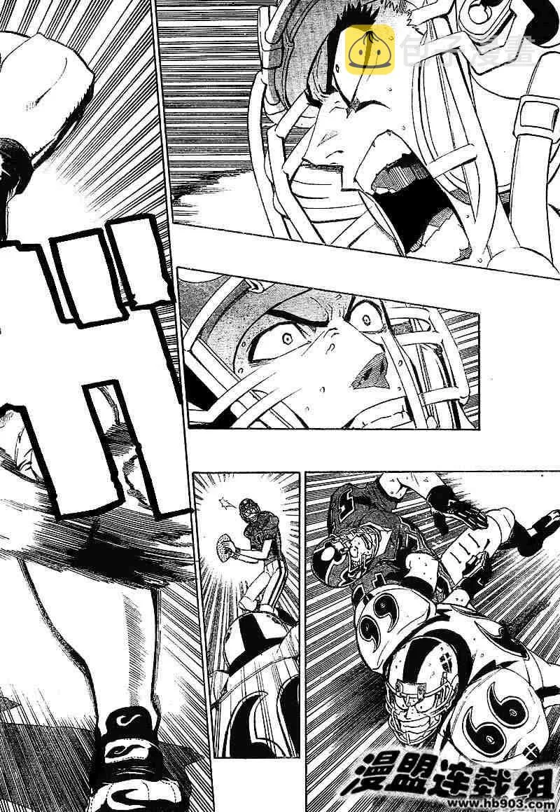 第211话 第18页