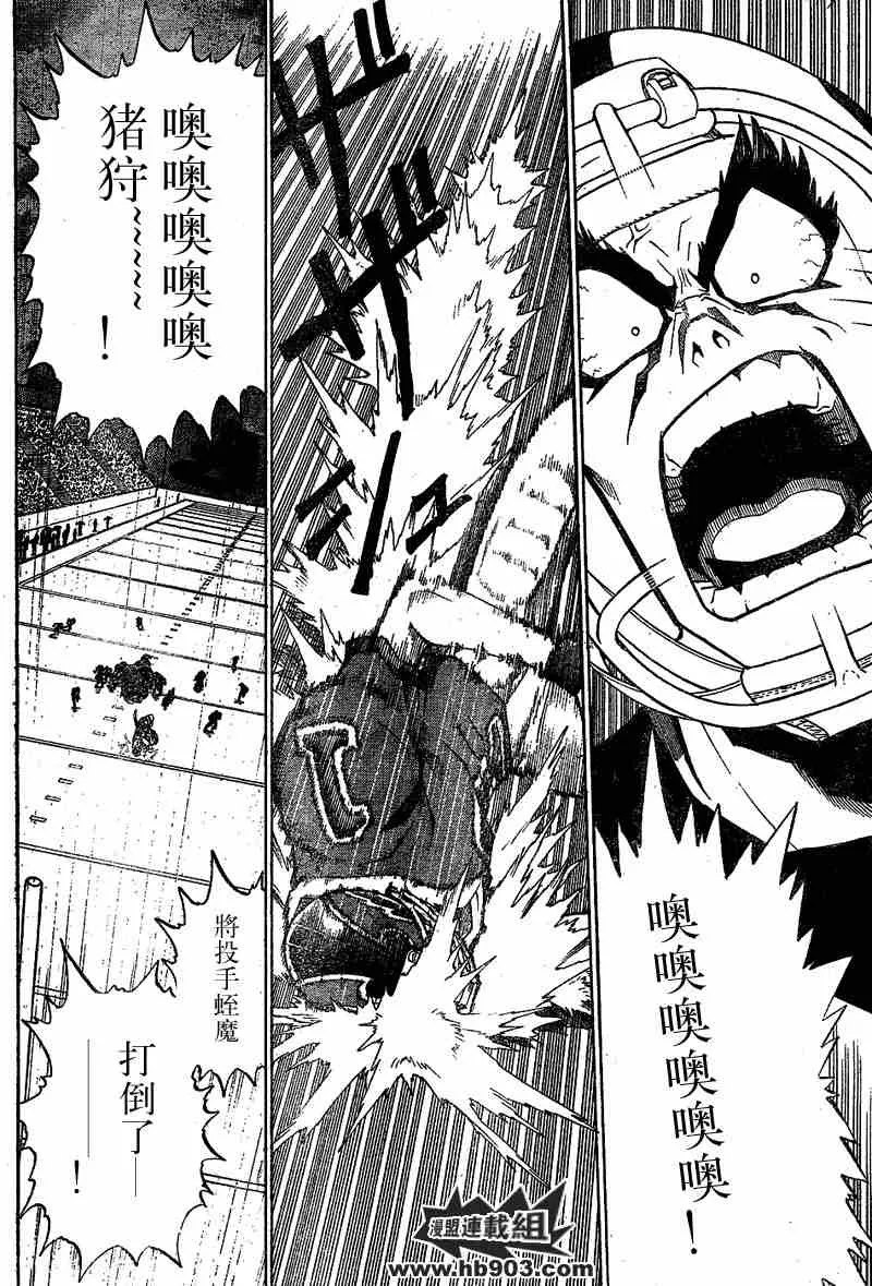第212话 第2页