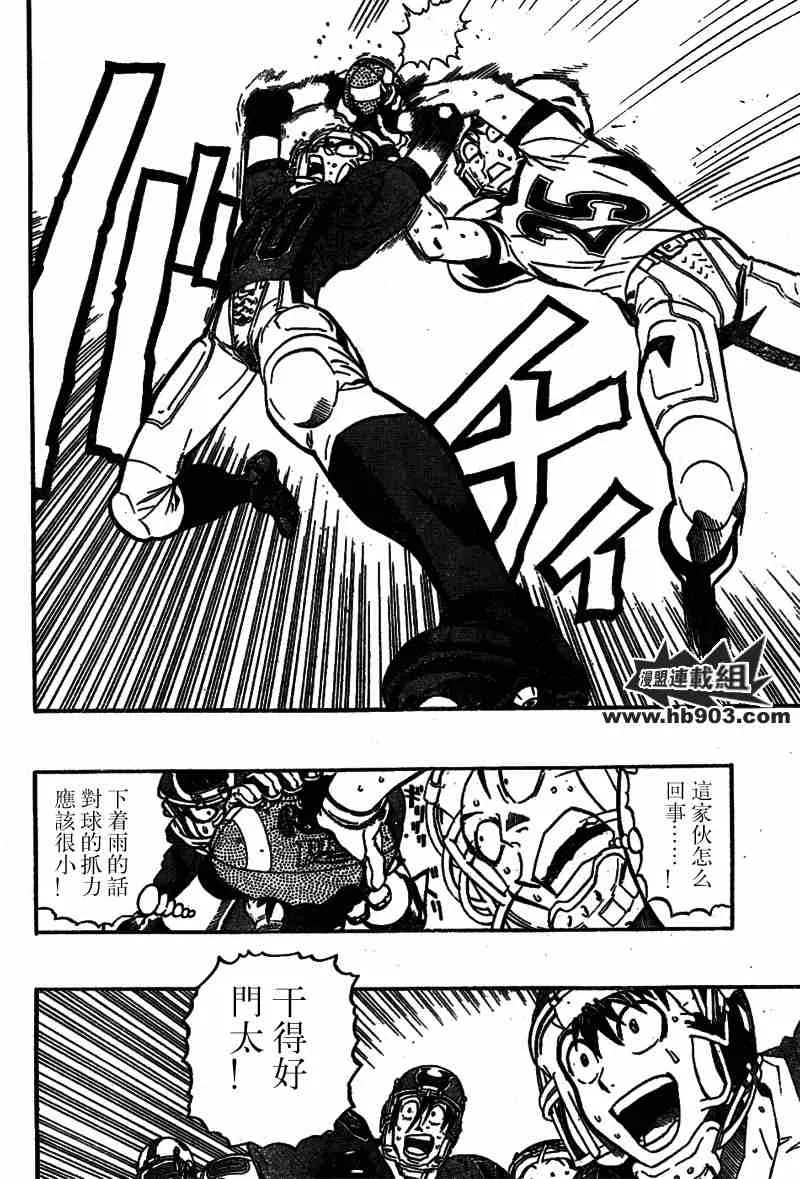 第212话 第12页