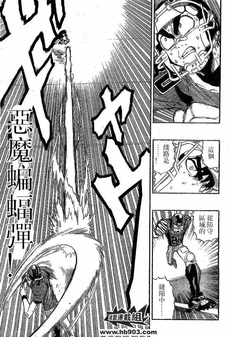 第213话 第13页