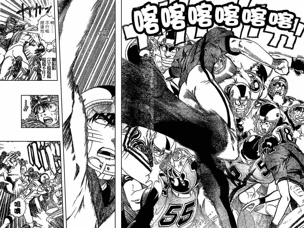 第214话 第10页