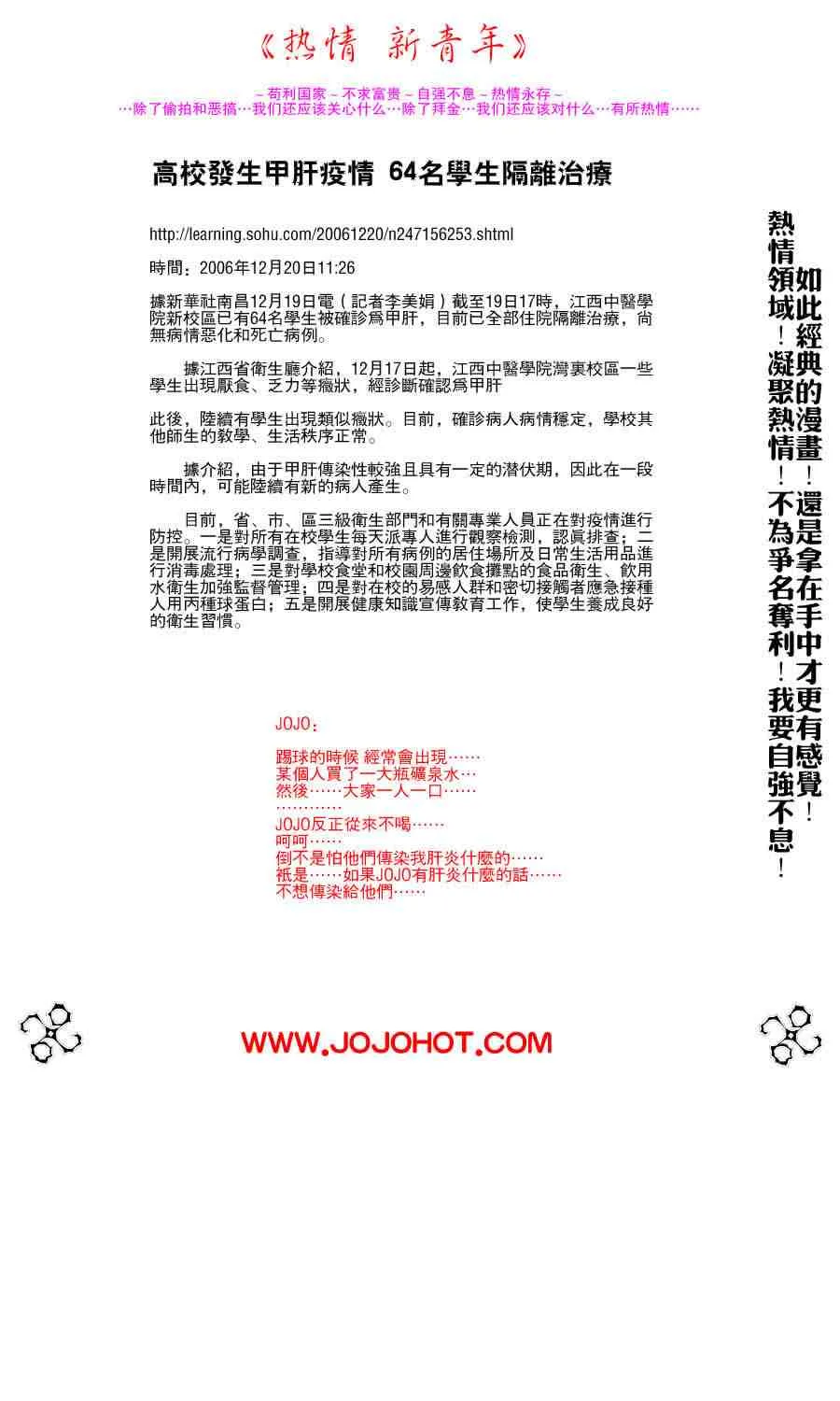 第215话 第19页