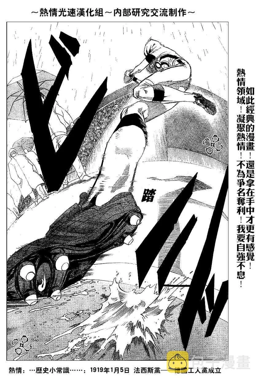 第216话 第10页