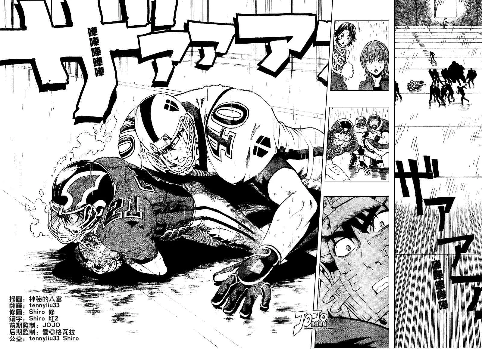 第218话 第16页