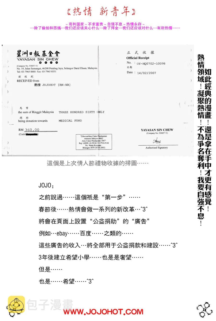 第221话 第19页