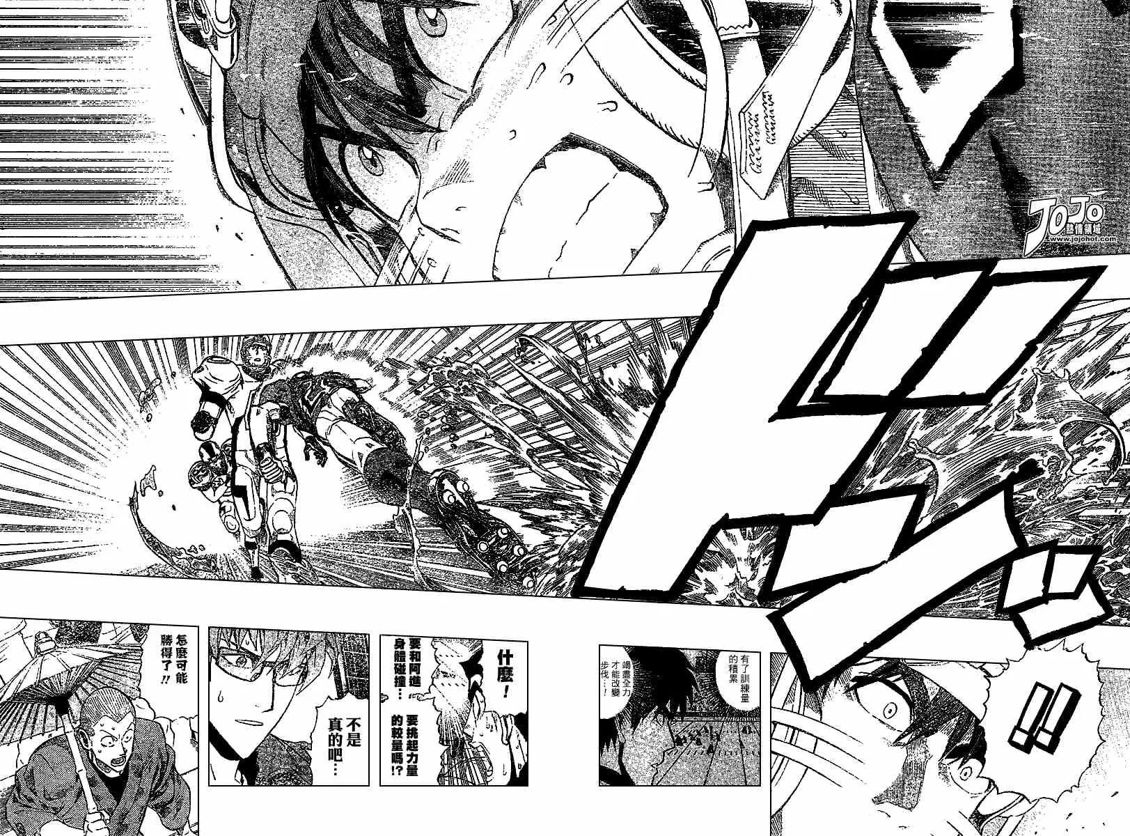 第223话 第14页