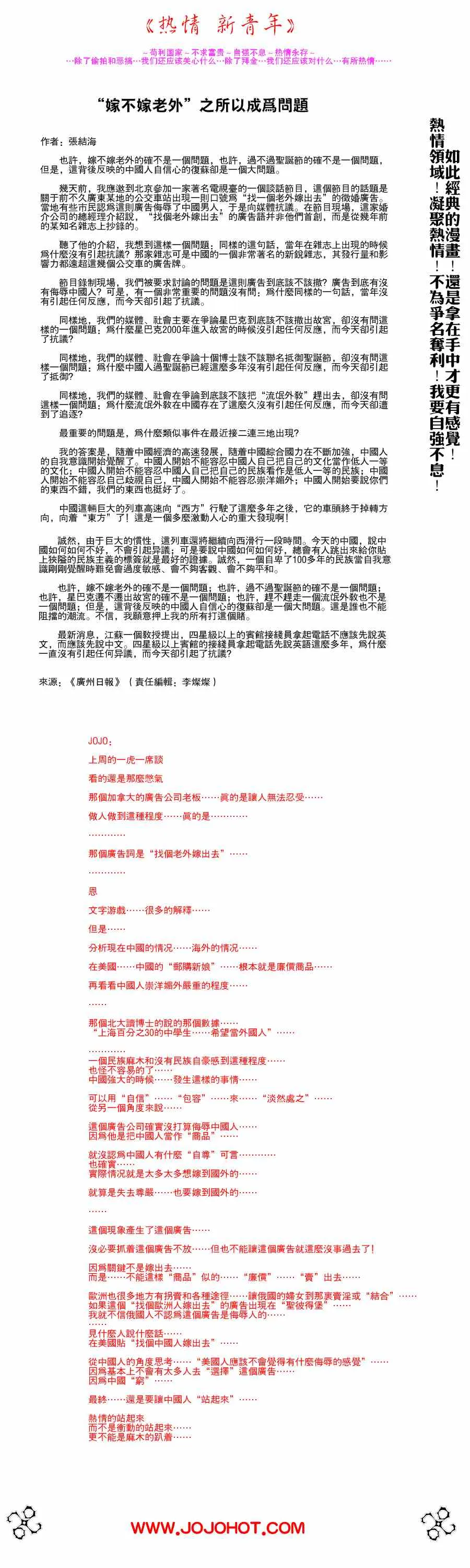 第223话 第17页