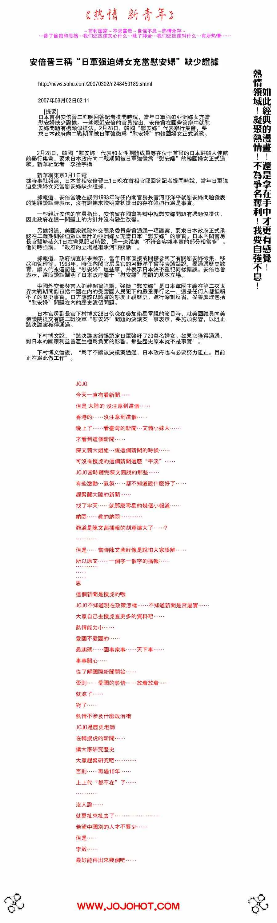 第223话 第18页