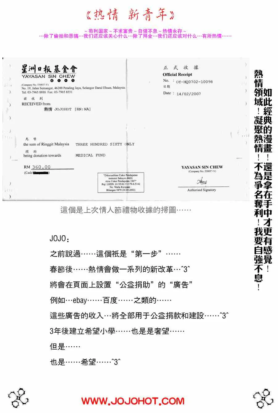 第223话 第19页