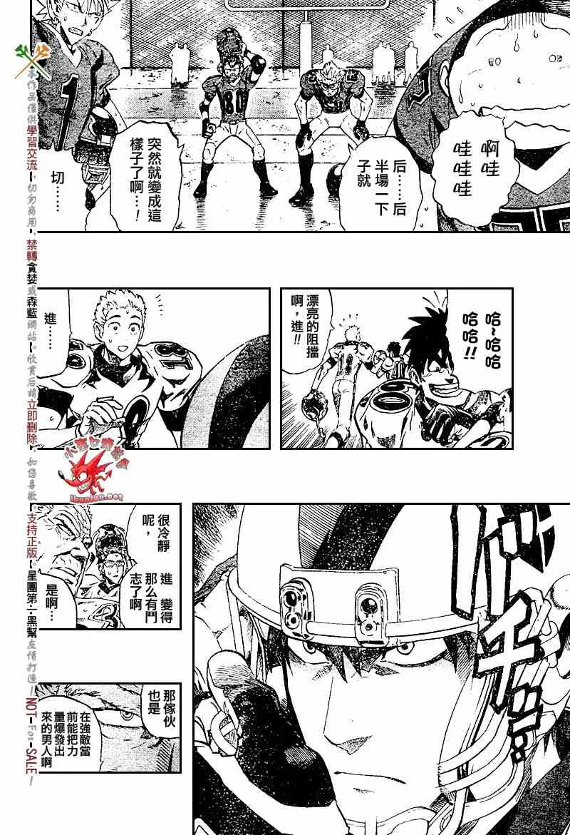 第224话 第4页