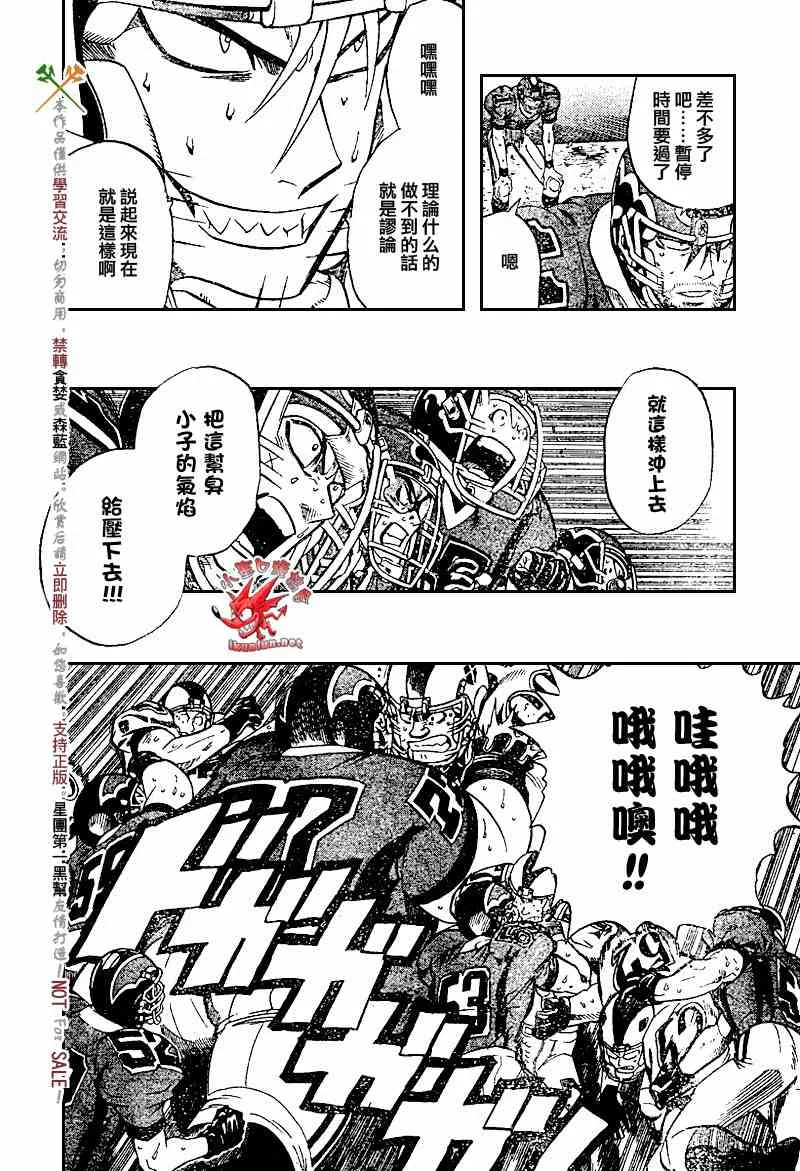 第224话 第10页