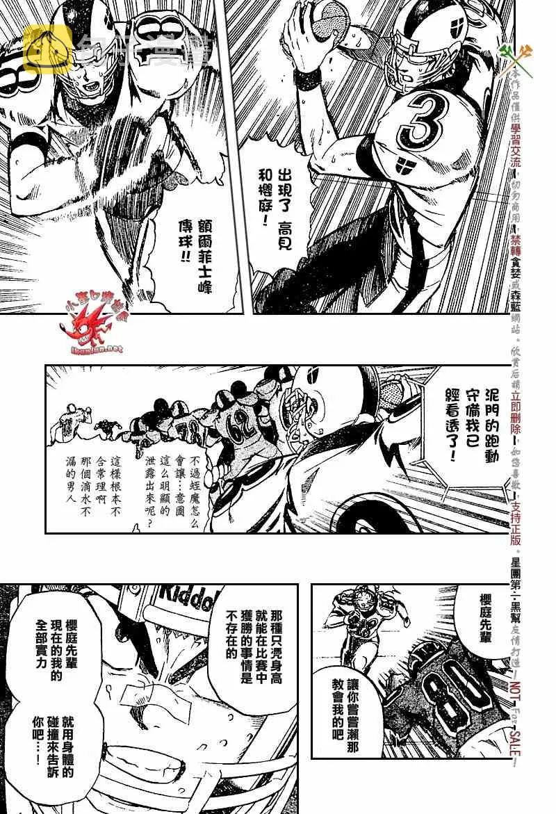 第224话 第11页