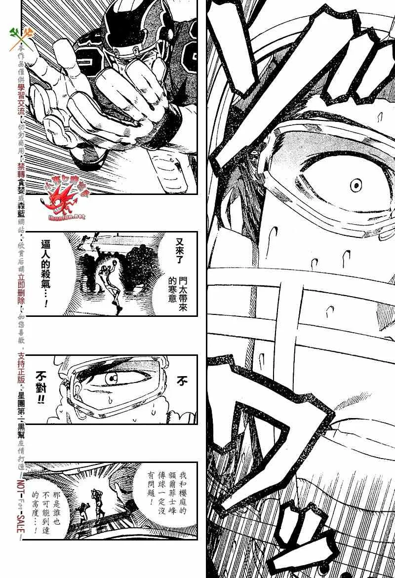 第224话 第14页