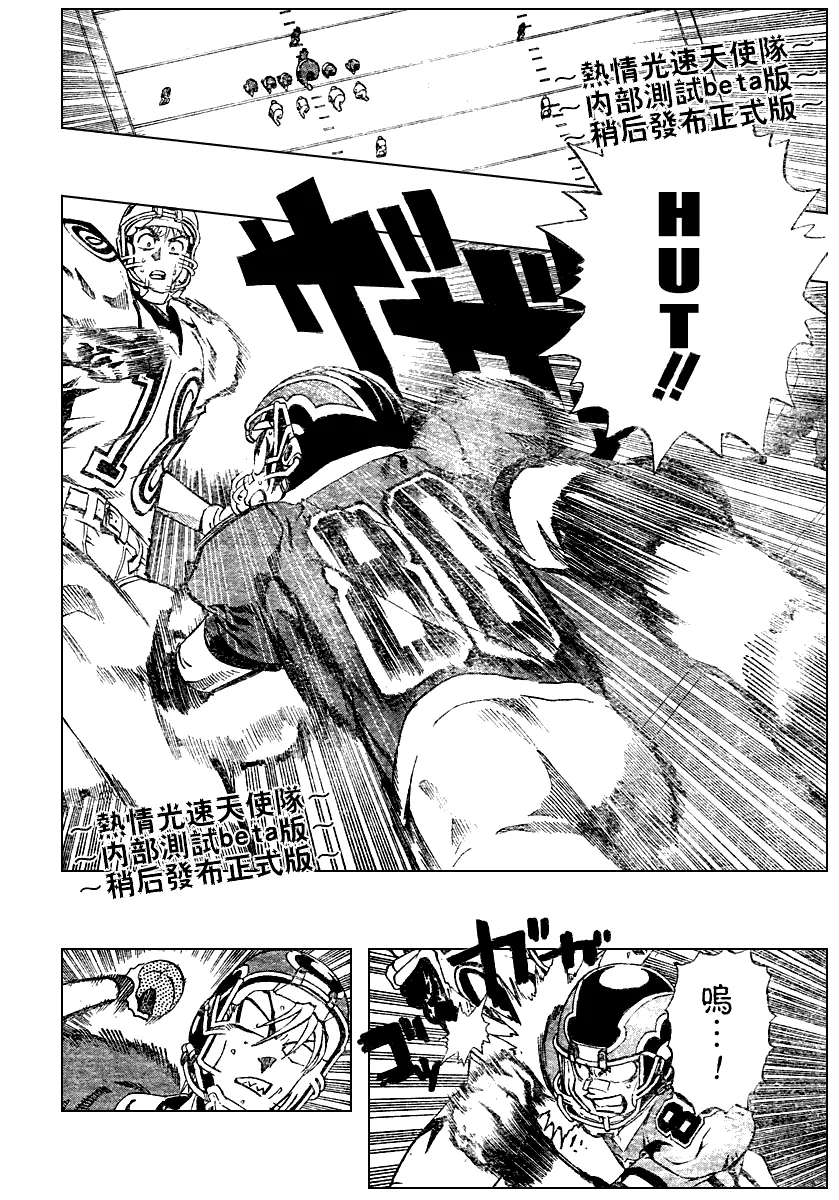 第225话 第13页