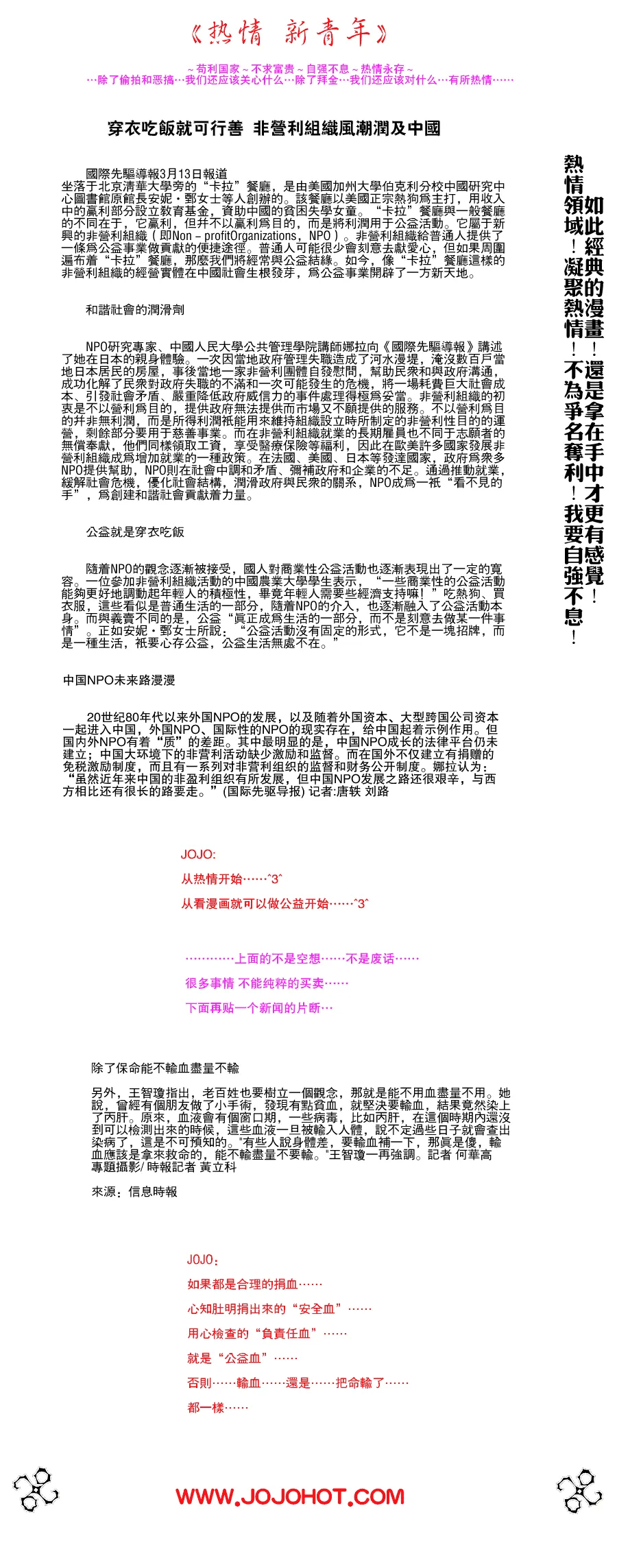 第225话 第19页