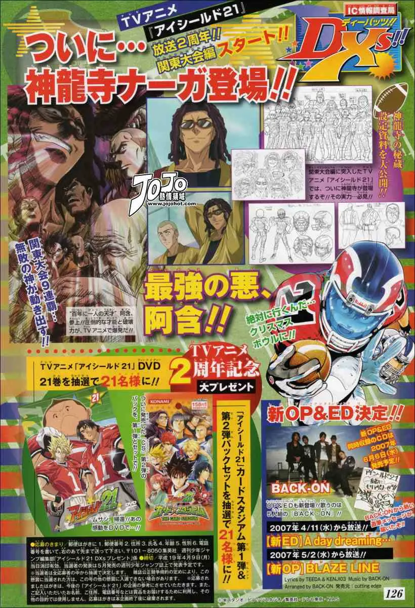 第226话 第5页