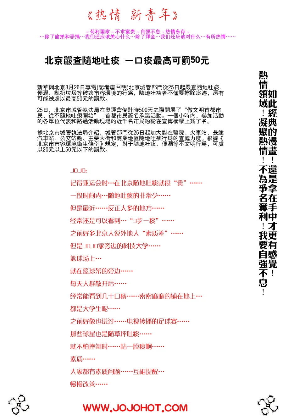 第227话 第21页