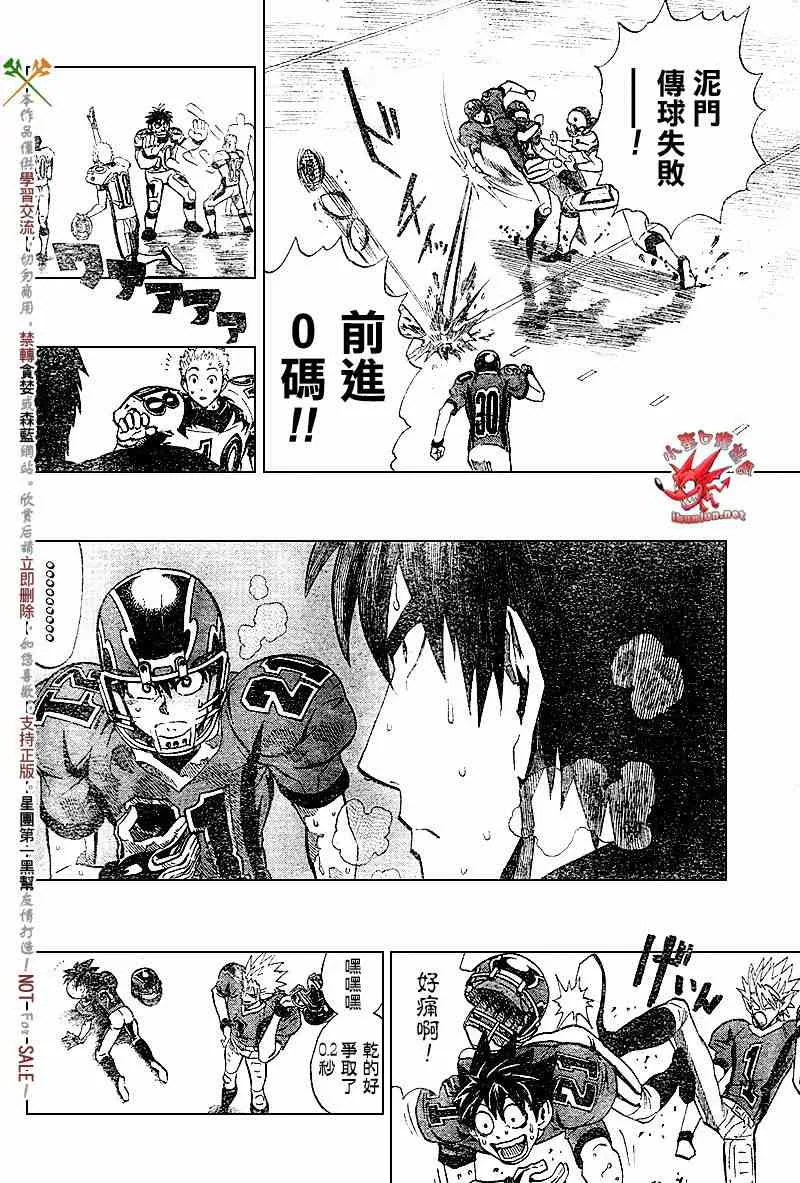 第229话 第4页
